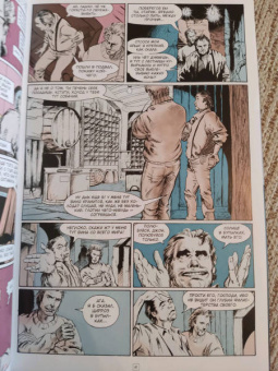 Гарт Эннис: Джон Константин. Hellblazer. Опасные привычки