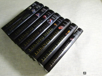 Терри Пратчетт: Изумительный Морис и его ученые грызуны