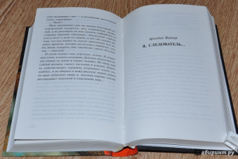 Вайнер, Вайнер: Без компромиссов. Гонки по вертикали. Я, следователь...