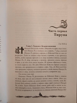 Борис Богданов: Трепет моря