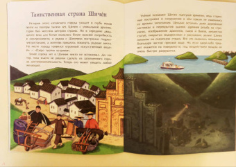 Ольга Орлова: Подводные города