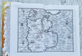 Саманта Шеннон: Обитель Апельсинового Дерева