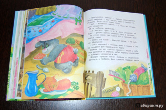 Лилия Носова: Мамины сказки
