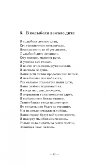 Просто...Сборник стихов