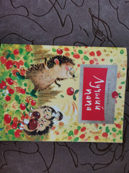 Юлия Иванова: Лучший папа