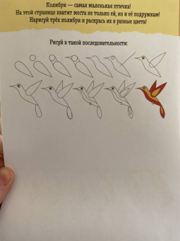 Учимся рисовать