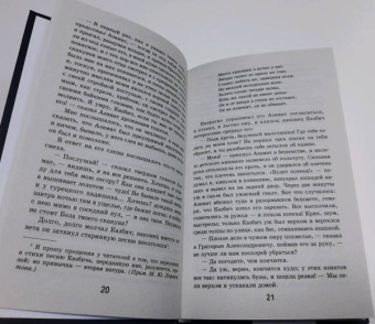 Михаил Лермонтов: Герой нашего времени