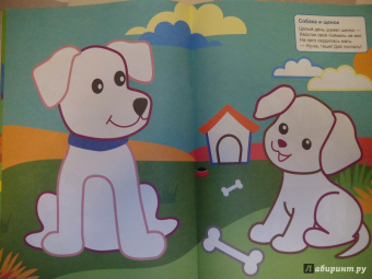 Шелюх, Громова: Мамы и детки