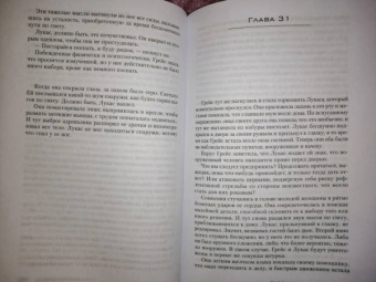 Николя Бегле: Пассажир без лица