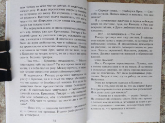 Ольга Пашнина: Сырная магия, или Не хочу без любви!