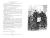 Александр Николаевич Островский: Гроза. Бесприданница. Бедность не порок (с илл.)