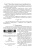 Ким, Анисимов, Чураков: Средства электрических измерений и их поверка. Учебное пособие