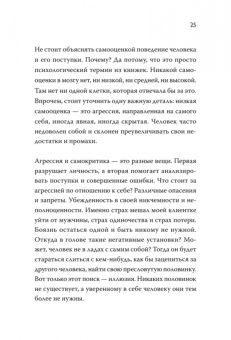 Андрей Хватков: Не психуй! Забей на тревогу