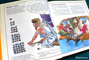 Кэтрин Шелдрик-Росс: Фигуры в математике, физике и природе. Квадраты, треугольники и круги