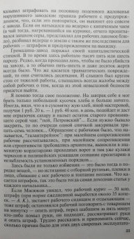 Александр Куланов: Елена Феррари