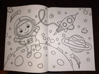 Раскраска А4. В космосе