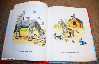 Михалков, Маршак, Берестов: Любимые стихи и сказки в картинках В. Сутеева