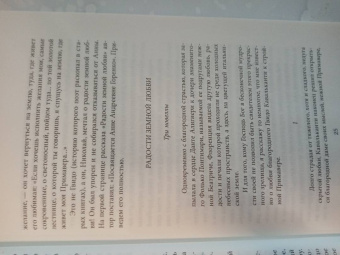 Адель Алексеева: Красно-белый роман. Николай Гумилев и его музы Анна Ахматова и Лариса Рейснер