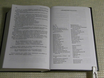 Михаил Зощенко: Полное собрание фельетонов и повестей в одном томе