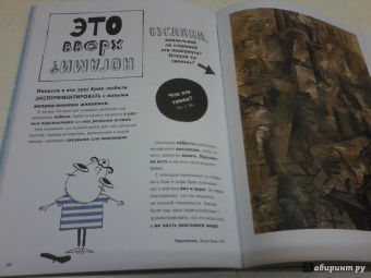 Сьюзи Ходж: Почему в искусстве так много голых людей? И другие важные вопросы об искусстве