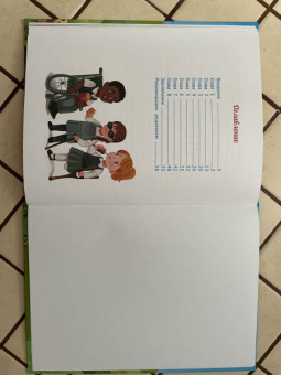 Елена Бурьевая: Хорошо, что мы разные