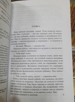 Уильям Моэм: Бремя страстей человеческих