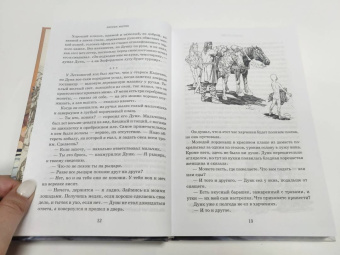 Мартин Джордж Р. Р.: Рыцарь Семи Королевств