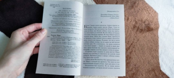 Марк Хэддон: Загадочное ночное убийство собаки