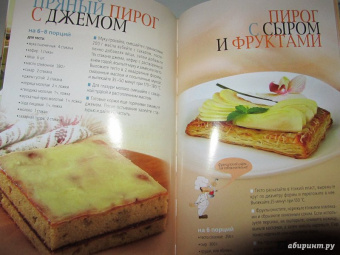 Меню на каждый день
