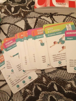 Красивые ягодицы. 50 упражнений для бедер и ягодиц