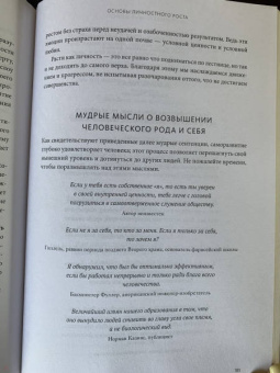 Гленн Ширальди: Самооценка. Практическое руководство по развитию уверенности в себе