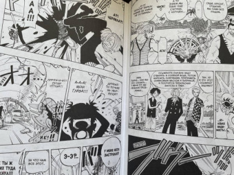 Эйитиро Ода: One Piece. Большой куш. Книга 4. Начало легенды