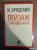 Иосиф Бродский: Пейзаж с наводнением. Стихотворения