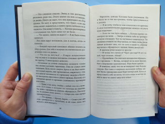 Мара Вульф: Сага серебряного мира. Грёзы лунного света