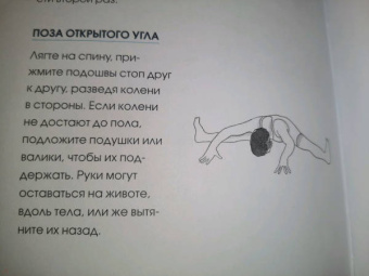Маргарита Алькантара: Чакры. Путеводитель по работе с энергетическими центрами для начинающих