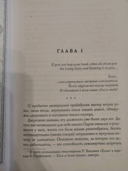 Анастасия Парфенова: Город и ветер