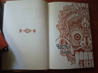 Скотт Каннингем: Гавайская магия. Руководство по духовным традициям и практикам