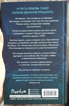 Бриттани Черри: Волны, в которых мы утонули