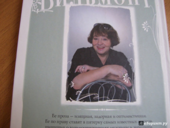 Екатерина Вильмонт: Зюзюка и другие