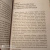 Киф Радден: Ничего не говори. Северная Ирландия. Смута, закулисье, «голоса из могил»