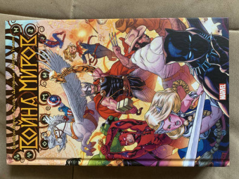 Джейсон Аарон: Война миров