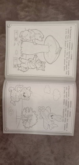 Лариса Маврина: Рабочая тетрадь дошкольника. Логика. Противоположности ФГОС