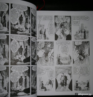 Алан Мур: Из ада