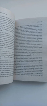 Джордж Оруэлл: 1984