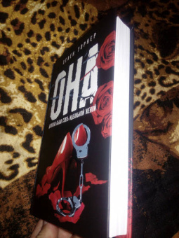 Хелен Уорнер: Она