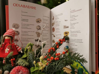 Лавердан, Ражак: Животные затерянного мира