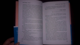 Кристоффер Хольст: Летний сон в алых тонах
