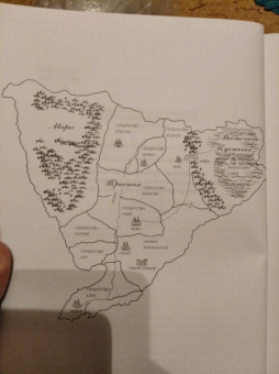 Кастелл де: Тень рыцаря