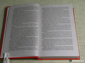 Богдан Сушинский: Скитальцы океана