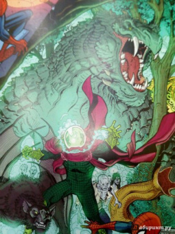 Робби Томпсон: Паучок. Первый день